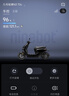 九号（Ninebot）电动轻便摩托车 N3 70c智能助力电瓶车全速真续航【门店自提】 到门店选颜色 实拍图