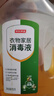 京东京造消毒液750g 衣物消毒水家居宠物环境除菌除螨杀菌除菌液松香 实拍图