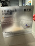 格吾安全价主食软包猫湿粮餐包羊奶软包成猫幼猫低敏50g*30包 实拍图