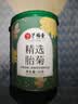 艺福堂胎菊花茶50g 新花无硫熏杭白菊 特养生凉茶级可搭配玫瑰花枸杞 实拍图