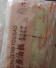冶春食品 千层油糕300g*3包  扬州糕点  早餐食品   家庭装夜宵 实拍图