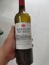 洛神山庄澳洲奔富 赤霞珠干红葡萄酒 13.5度 750ml*1 正品行货  实拍图