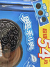 奥利奥（Oreo）巧克力味夹心饼干523g休闲零食早餐下午茶独立小包装 实拍图