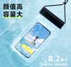 思莱宜手机防水袋漂流可触屏可拍照密封袋挂绳挂脖防水套潜泳包骑手专用 实拍图