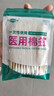 【药店同款】医用无菌棉签经环氧乙烷灭菌已消毒棉棒A型竹棒10cm 100支/袋 实拍图