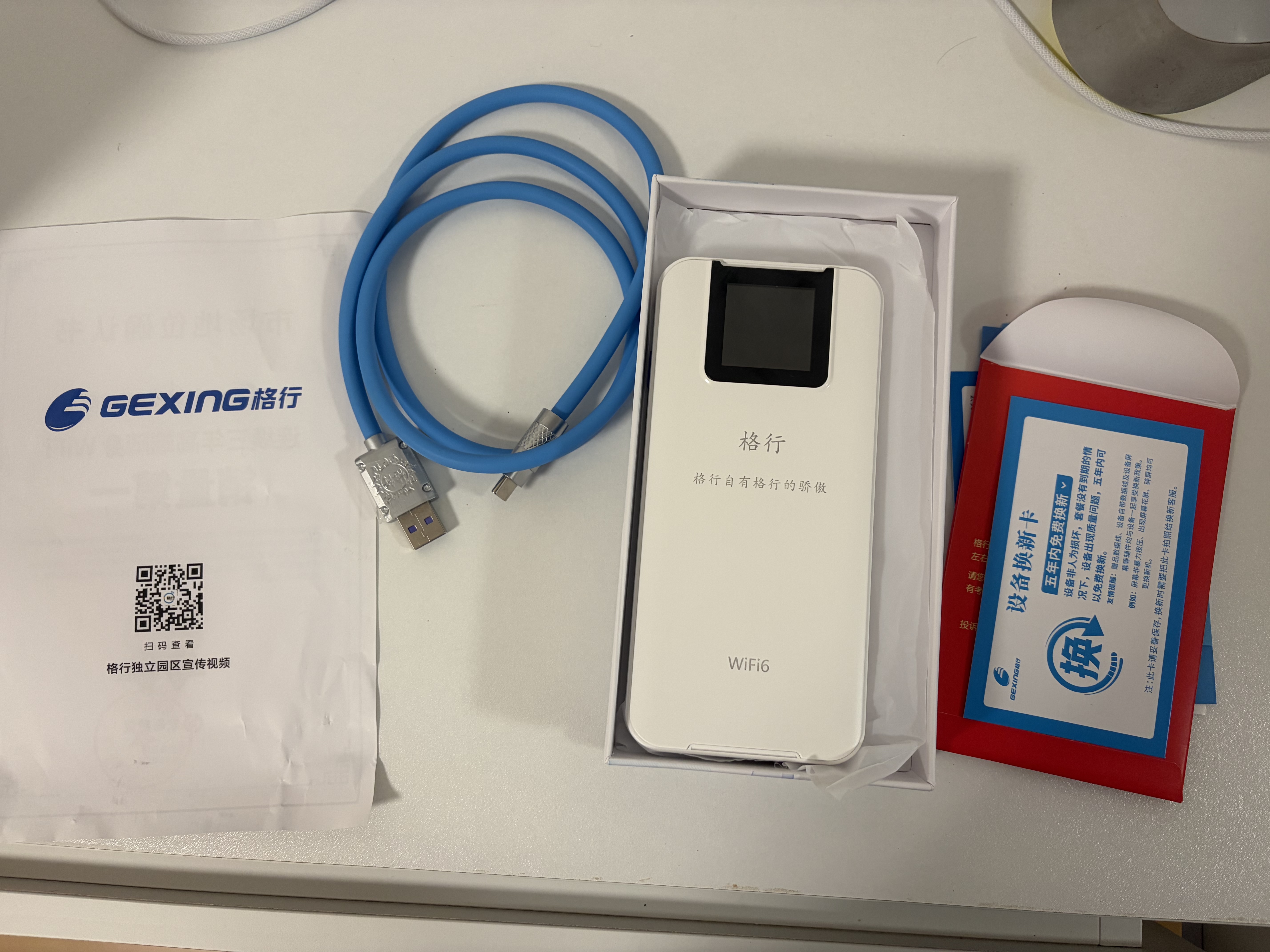 格行特价福利款随身wifi6官方正品免插卡三网通移动无线网络随身wifi便携车载路由器cpe无线流量2026款 充电宝款WiFi6-【一万毫安超长续航】+一千G 实拍图
