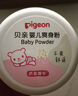 贝亲（Pigeon）(Pigeon) 婴儿爽身粉 芦荟精华 含粉扑 140g HA10 实拍图