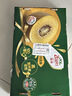 佳沛（zespri）新西兰 阳光金果25-27粒原箱特大果单果124-146g 猕猴桃水果礼盒 实拍图