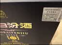 汾酒老白汾封坛15 清香型白酒 53度 475ml*6瓶 整箱装 宴请礼赠自饮 实拍图
