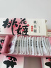 东阿阿胶桃花姬阿胶糕180g*2礼盒装即食阿胶送长辈女礼品七夕情人节礼物 实拍图