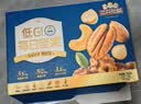 三只松鼠低GI每日纯坚果750g/30袋腰果开心果休闲零食礼包团购送礼 实拍图