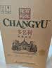张裕（CHANGYU）多名利窖藏优选级赤霞珠干红葡萄酒整箱750ML*6支 实拍图