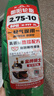 朝阳轮胎2.75-10电动车电瓶车真空胎盾甲腾龙缺气保用防爆型8层H-777 实拍图