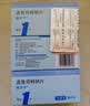 【原研进口】顺尔宁 孟鲁司特钠片 10mg*5片/盒 6盒 实拍图