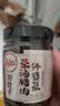 川娃子茶油外婆菜0添加下饭菜梅干菜 茶油腊肉外婆菜238g 实拍图