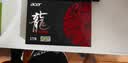 宏碁掠夺者（PREDATOR）宏碁 1TB SSD固态硬盘 M.2接口(NVMe协议) N3500系列 暗影骑士龙｜NVMe PCIe 3.0（3500MB/s读速） 实拍图