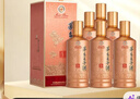 茅台 王子酒 酱香经典3.0 酱香型 53度 500ml*6 整箱装 2026版 新品 实拍图