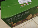 京东京造新疆阿克苏薄皮核桃2.5kg原味新货纸皮节日礼盒每日坚果特产零食 实拍图