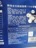 海洋之星 低温烘焙猫粮真鲜肉幼猫成猫粮500g（九珍草莓鸡肉配方） 实拍图