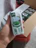 伊利【新鲜日期】金典纯牛奶整箱 200ml*24 3.6g乳蛋白 礼盒装 5月 实拍图