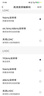 漫步者W820NB双金标无线蓝牙耳机包头戴式升级版LS820NBPRO降噪低延迟游戏麦克风耳套罩耳塞学生礼物耳机 【双金标版+主动降噪】LS820NB云岩白色 LS820NBPRO 实拍图