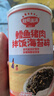 秋田满满鳕鱼猪肉海苔碎45g 高蛋白拌饭料_享婴儿宝宝儿童辅食食谱 实拍图