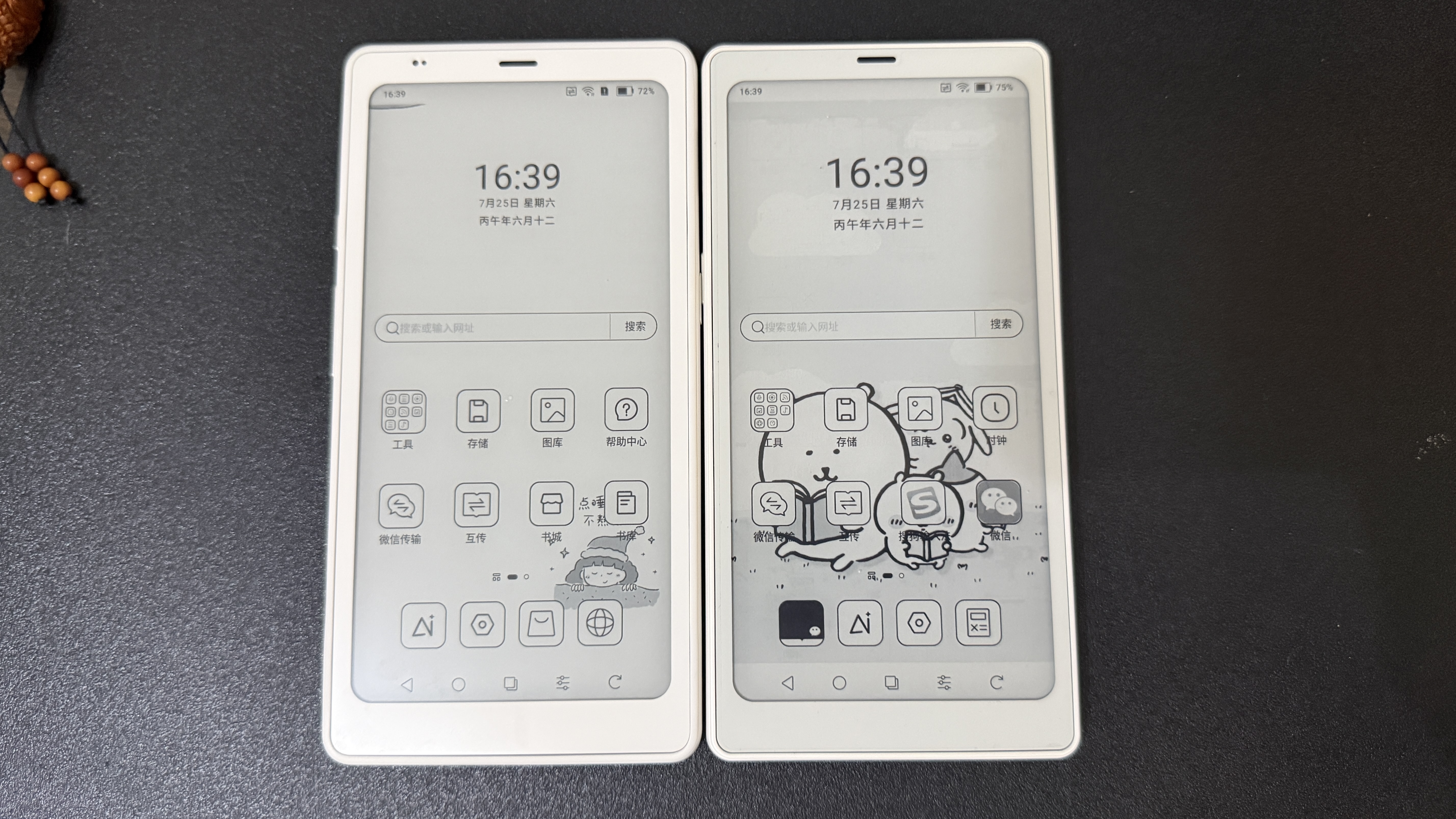 BOOX文石P6Pro小白马 6.13英寸电子书阅读器墨水屏插卡电纸书电子纸 便携阅读本平板小屏阅览器 月霜白 实拍图