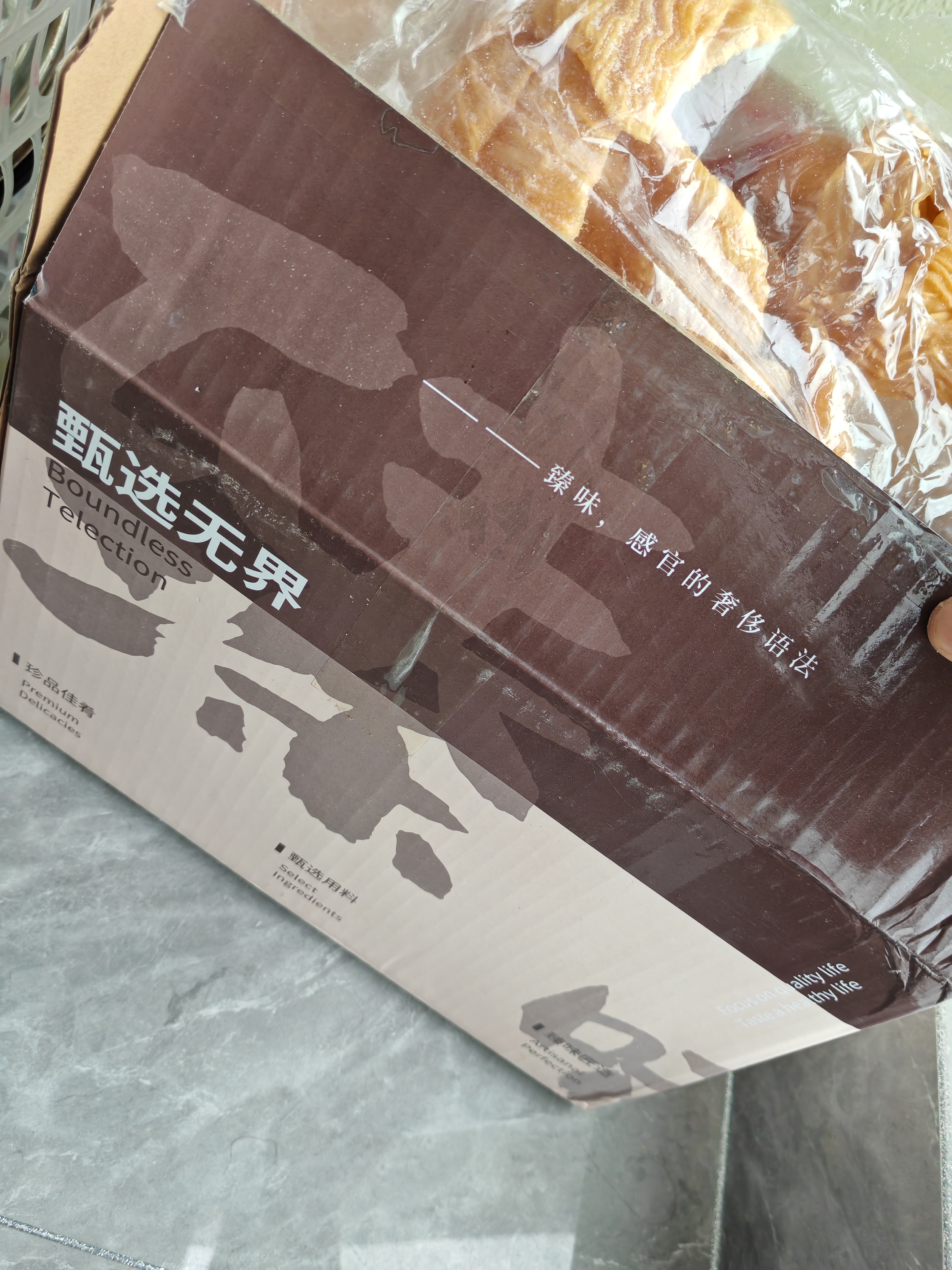 美玏人造肉五斤*1箱豆制品干货蛋白肉干豆皮素肉牛排凉拌菜火锅食材 实拍图