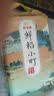金龙鱼 东北大米 鲜稻小町 寿司香米 10斤*4袋/箱 40斤整箱装 实拍图
