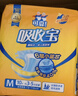 可靠（COCO）吸收宝2.0成人纸尿裤M10片臀围80-105cm干爽防漏老年人孕妇尿不湿 实拍图