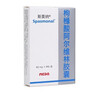 乐健素【原研进口10粒装】复方枸橼酸阿尔维林软胶囊 60mg:300mg*10粒 实拍图