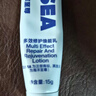 海洋至尊多效乳60ml*2男士保湿乳液水润肤控油补水面霜护肤品修护焕能乳 实拍图