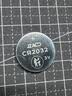 京东京造 CR2032纽扣电池6粒装 3V锂电池 适用大众奥迪宝马奔驰等汽车钥匙手表遥控器电脑主板对讲机 实拍图