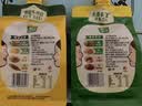 欣和葱伴侣  传统甜面酱450g加嘴装+减盐原酿豆瓣酱450g加嘴装组合装 实拍图
