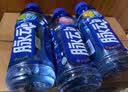 脉动三口味青柠桃子雪柚橘子600ML*15瓶电解质水饮料阿根廷球队限定装 实拍图