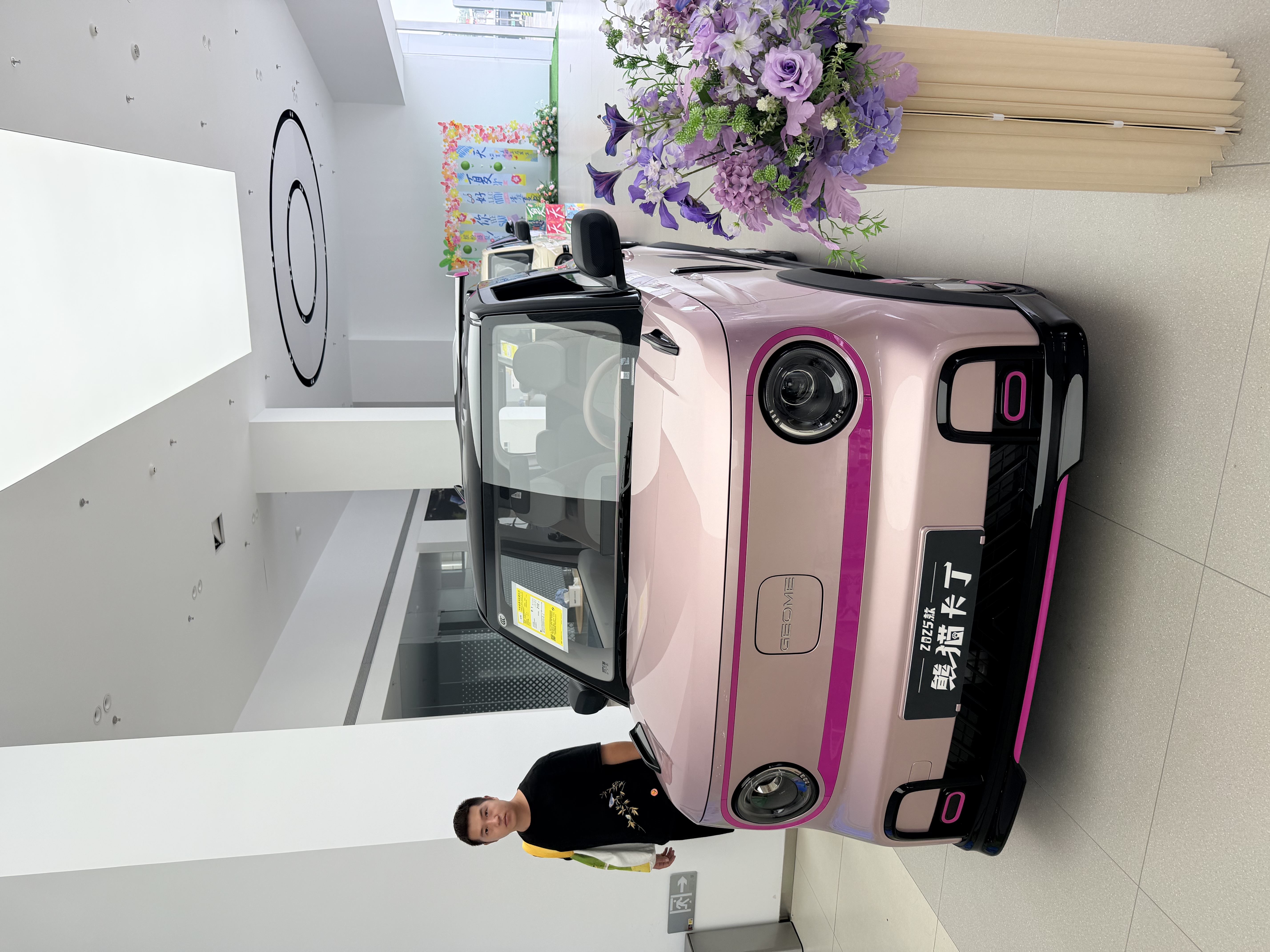 【吉利熊猫mini】首次试驾送京东50元E卡 吉利汽车 实拍图