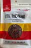 川珍四川红花椒52g【配料干净】一级大红袍麻椒火锅底料炖卤肉香辛料 实拍图