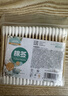 海氏海诺医用棉签棒一次性双头脱脂棉成人婴儿掏耳朵化妆消毒棒凑单100只 实拍图