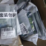 珀莱雅小球藻面膜补水保湿海藻补水玻尿酸面膜生日礼物七夕情人节礼物 实拍图