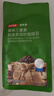 京东京造 意式拼配咖啡豆250g中度烘焙高分铂金奖阿拉比卡果酸手冲 实拍图