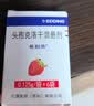 【原研药】希刻劳 头孢克洛干混悬剂 0.125g*6袋/盒 3盒装 实拍图