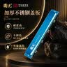 国光24孔初学入门级带音阶纪念版复音口琴C调（宝石蓝） 实拍图
