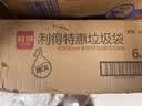 利得平口垃圾袋黑色45*50cm900只双面1.6丝家用办公整箱经济款塑料袋 实拍图