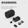 Smorss适用影石Insta360 Ace Pro2运动相机迷你收纳包街拍套装收纳盒360Ace/GoPro通用便携单机包配件盒 实拍图