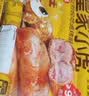 皇家小虎烤肠40根/4斤原味黑椒火山石超值肉肠早餐香肠火腿肠热狗源头直发 实拍图