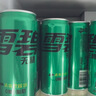 可口可乐（Coca-Cola）檀健次代言 雪碧Sprite零卡无糖饮料 330ml*24摩登罐 实拍图