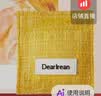独特艾琳（Dear lrean）车载香熏留香长淡香车内出风口固体香薰香包室内衣柜香薰清新 塞班假日【阳光奶果香调】 实拍图
