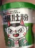 食族人活力酸辣粉110g/桶 麻辣粉丝重庆酸辣粉方便速食品休闲零食 实拍图