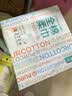 劲度（JINDU）医用外科口罩夏季薄款透气一次性独立包装防过敏防晒蝶形成人男女 实拍图