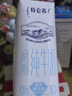 蒙牛特仑苏脱脂纯牛奶250ml*16盒 健身减脂 送礼优选礼盒装 实拍图